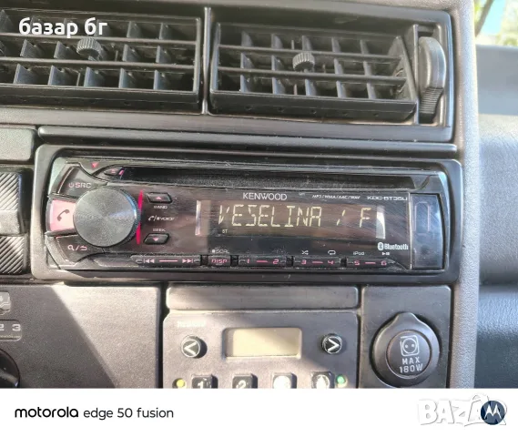 Kenwood usb Bluetooth 