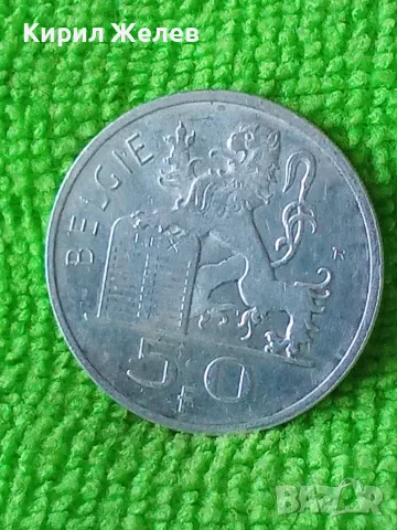 Сребърна монета от 50 белгийски франка 1948 година 22128