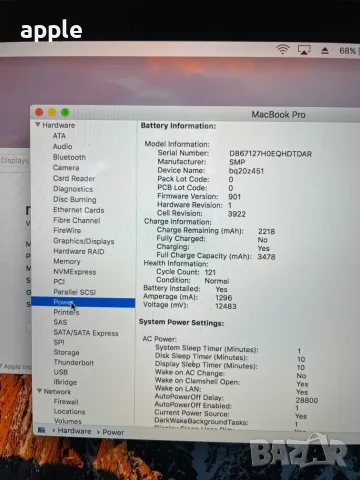 13" Core i5 MacBook Pro A1706 /Mid-2016/17/-На части, снимка 10 - Части за лаптопи - 56655969