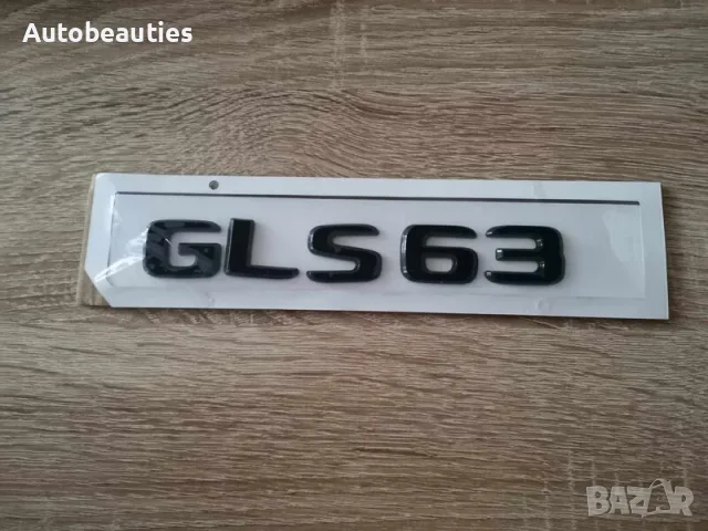 черен надпис Mercedes Benz GLS 63, снимка 4 - Аксесоари и консумативи - 56580628