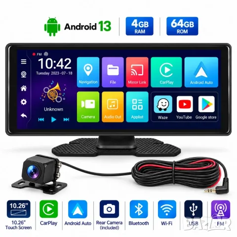 Универсална Android мултимедия, 10.26″ дисплей, GPS, Waze, две камери