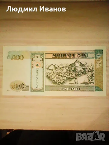 МОНГОЛИЯ 500 Тугрик 2011 НОВА UNC, снимка 2 - Нумизматика и бонистика - 56651363