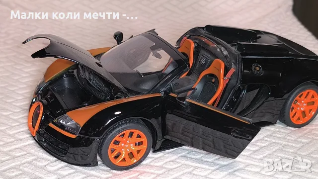 Метална кола Bugatti , мащаб 1:18, снимка 5 - Колекции - 56567649