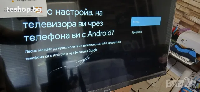 Телевизор SHARP 32DI6EA Android TV 81 см (32 инча), снимка 9 - Телевизори - 56561532