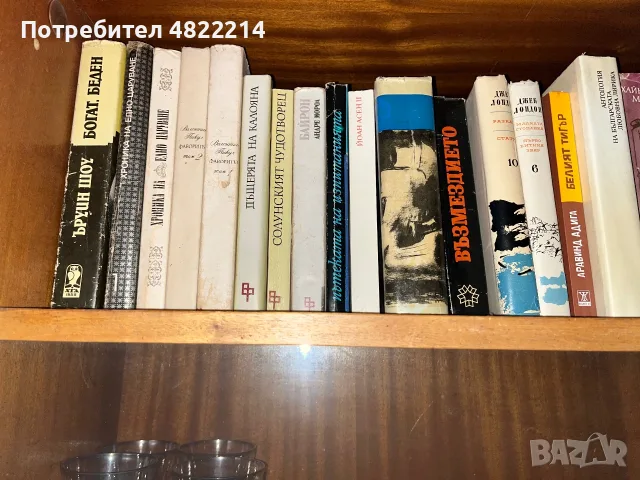 Книги с твърди корици