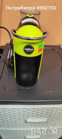 Кафемашина Lavazza 
