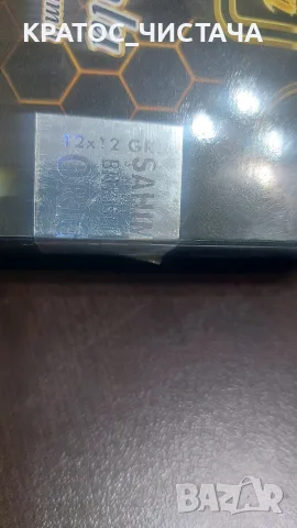 Продавам Маджун , снимка 3 - Хранителни добавки - 56554220