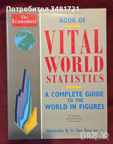 The Economist Book Of Vital World Statistics