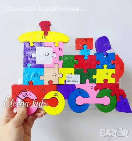 Дървен пъзел, Вид: Влакче 2
