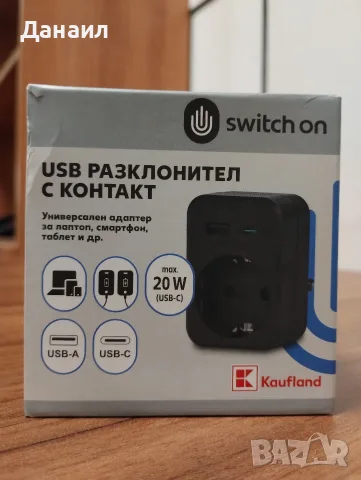 USB РАЗКЛОНИТЕЛ С КОНТАКТ, снимка 3 - Мрежови адаптери - 56620927