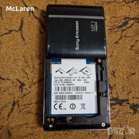 Sony Ericsson U1i Satio стой на лого, снимка 5 - Sony Ericsson - 56729462