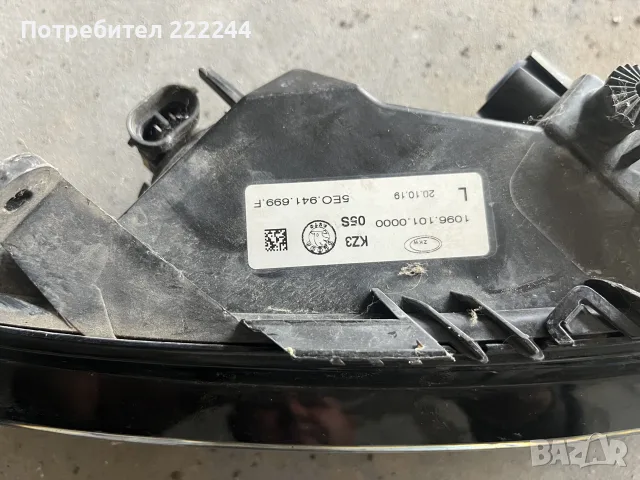 халогенни за Шкода superb, снимка 3 - Части - 56554918