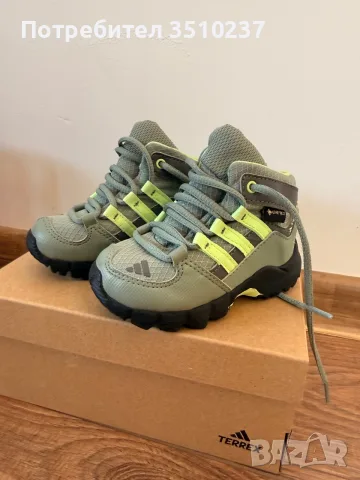 Страхотни Бебешки ботушки Adidas Terex, непромокаеми