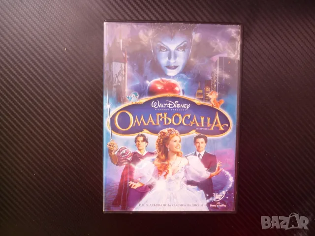 Омагьосана DVD филм Walt Disney Дисни принцеса принц портал зла магьосница магия игрален анимация пр