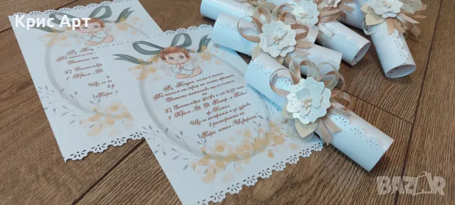 Покана свитък -кръщене, юбилей, снимка 2 - Покани - 56723126
