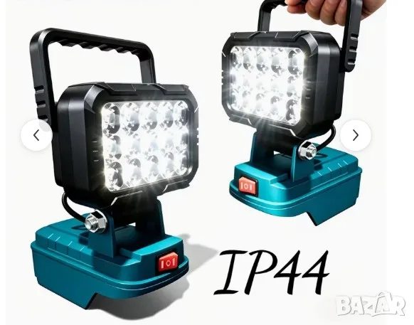 ЛЕД/LED Работна Лампа - 12V - 36V