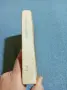 Николай Лесков - избрано том 2 , снимка 2