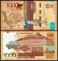 ⭐ Казахстан 2014 1000 тенге UNC нова ⭐, снимка 1