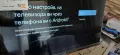Телевизор SHARP 32DI6EA Android TV 81 см (32 инча), снимка 9