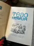 Книги разнообразни, снимка 2