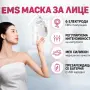 Лифтинг маска за лице с подгряване, снимка 2
