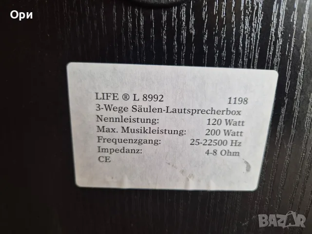 Баси LIFE - 6.5 инча - неработещи, снимка 7 - Тонколони - 56627276