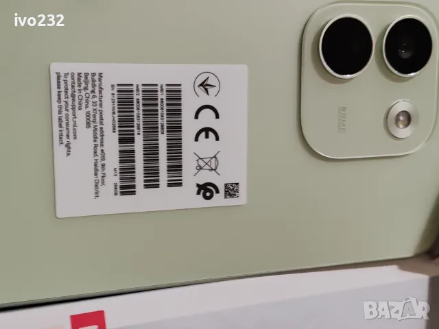 xiaomi redmi note 17 pro max 5g, снимка 13 - Xiaomi - 56580092