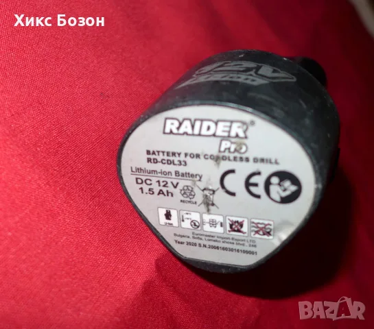 Li-Ion акумулаторни батерии Raider 12V 1.5 Ah 
