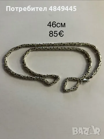 сребърни бижута, снимка 5 - Колиета, медальони, синджири - 56717423