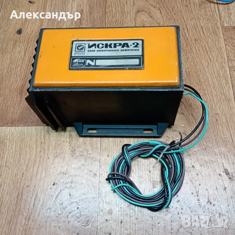 Руско електронно запалване за Лада, Москвич