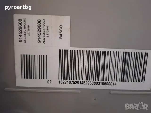 пералня AEG за части , снимка 5 - Перални - 56631918