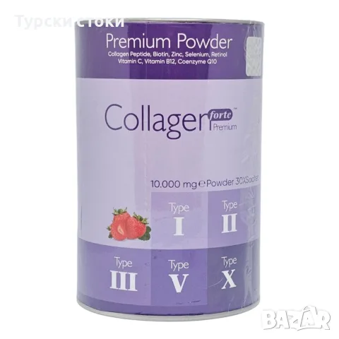 Collagen Forte Premium – Хидролизиран колаген тип I, II, III, V и X – 10 000 мг 30 сашета