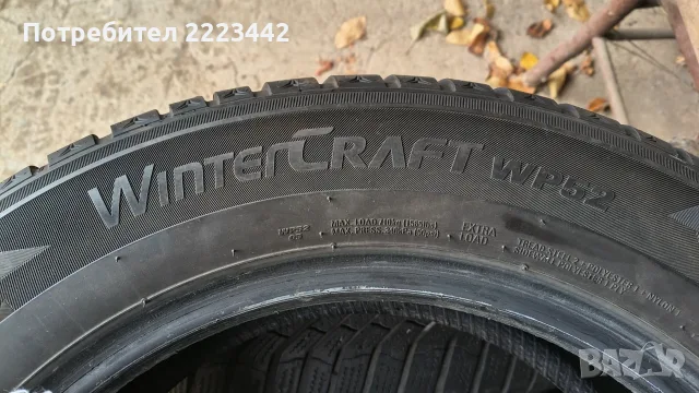 Зимни гуми 205/60/16, снимка 5 - Гуми и джанти - 56741782