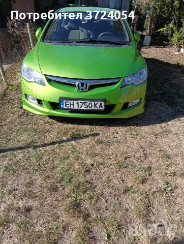  ПРОДАВАМ Honda Civic 1.3 I 