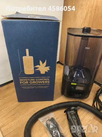 Интелигентен ултразвуков овлажнител за въздух AC Infinity CloudForge T3 (4.5L)