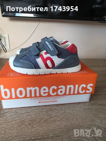 Biomecanics 24 номер