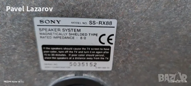Тонколони SONY-RX , снимка 3 - Тонколони - 56727112