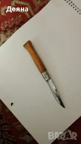 №18 Нож OPINEL FRANCE  , снимка 4 - Ножове - 56554140