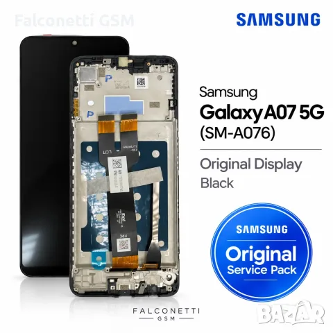 Оригинален дисплей за Samsung Galaxy A07 5G – Original Samsung Service Pack