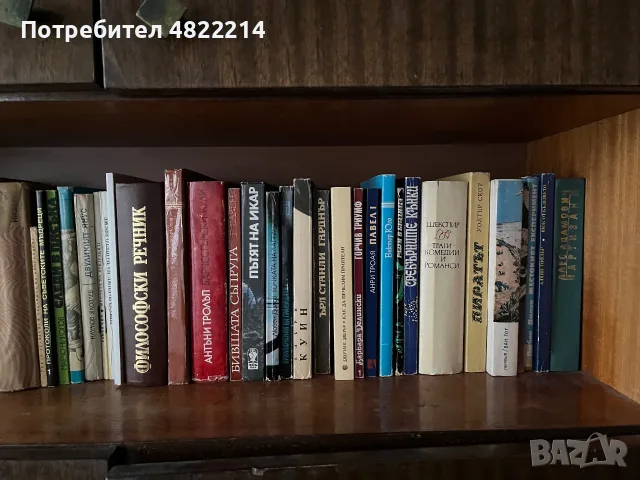 Библиотека от стари запазени книги, снимка 11 - Художествена литература - 55754306