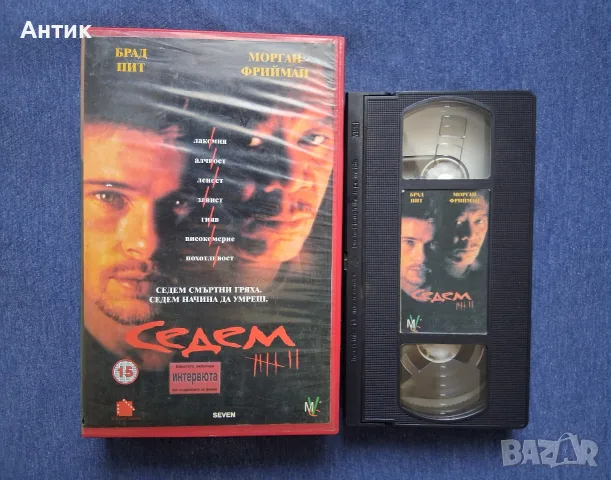 Видеокасета VHS Седем / Трилър , снимка 4 - Други жанрове - 56729840
