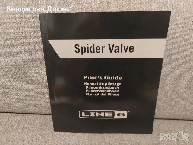 Line 6 Spider Valve 112 MKI , снимка 16 - Китари - 56556251