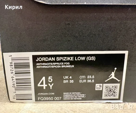 Детски маратонки Jordan Spizike Low, снимка 9 - Детски маратонки - 56559944