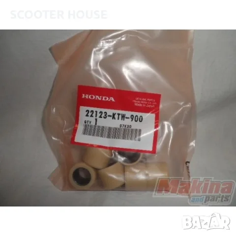 Ролки вариатор Honda SH300 22123-KTW-900 — нов комплект