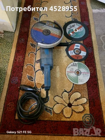 Голям професионален ъглошлайф
