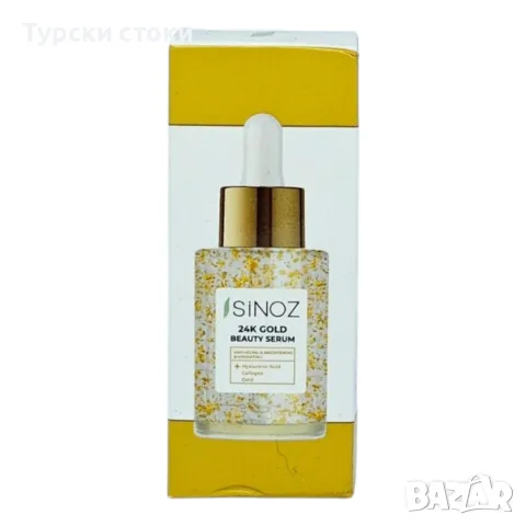 Sinoz 24K Gold - Луксозен серум със златни частици 30 мл