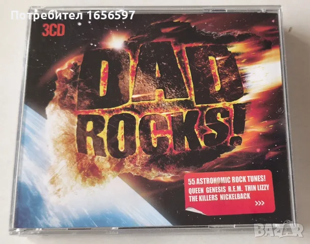 Двойни и тройни CD компилации