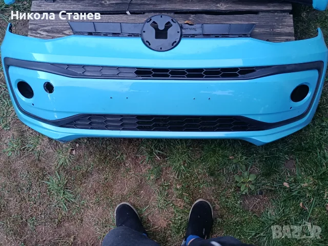 Предна бро я за vw up