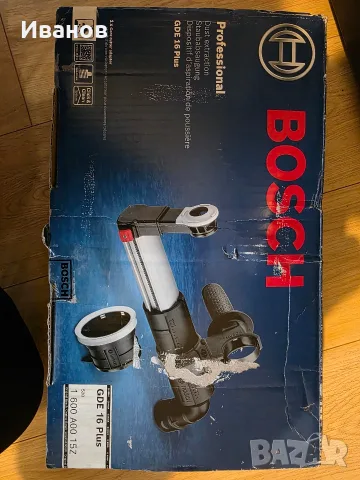 Прахоуловител Bosch GDE 16 Plus