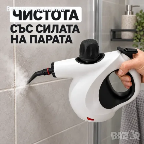 Ръчна парочистачка, снимка 4 - Парочистачки и Водоструйки - 56588862
